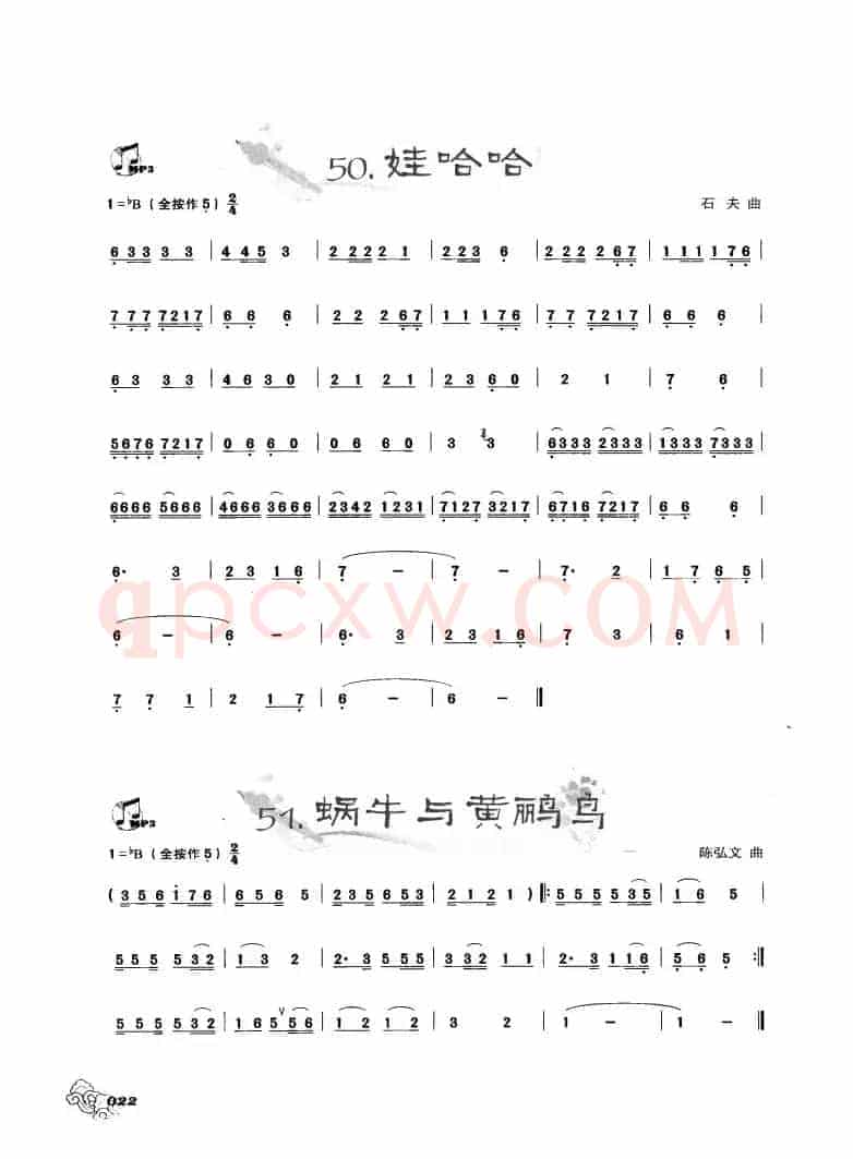 葫芦丝曲精选：娃哈哈 我呢与黄鹂鸟