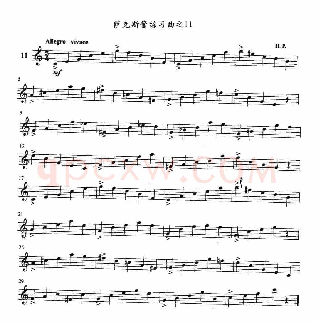 萨克斯管练习曲（11—20）