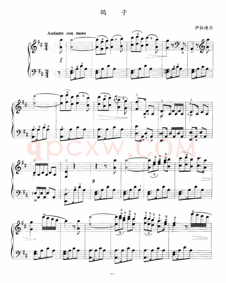 鸽子（伊拉迪尔作曲版）