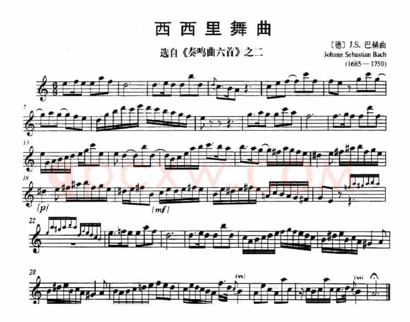 西西里舞曲（选自《奏鸣曲六首》之二）