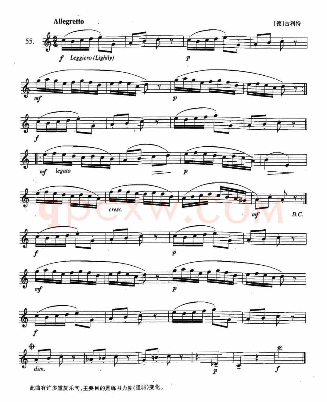 萨克斯练习曲合集（2—55）