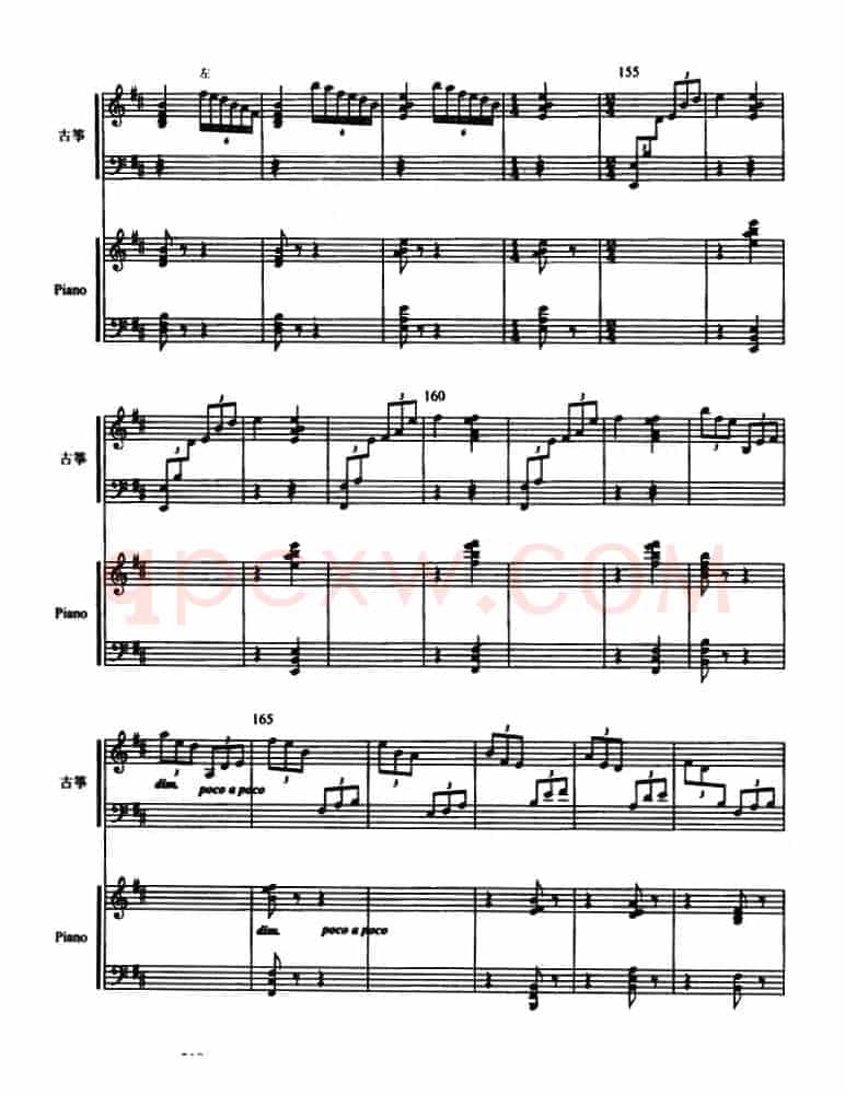 西楚霸王（古筝协奏曲、五线谱）