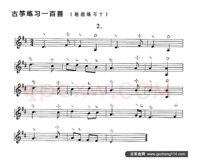 古筝练习：轮指练习（10）