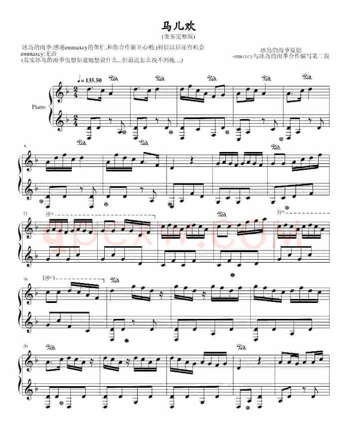 马儿欢（变奏完整版）