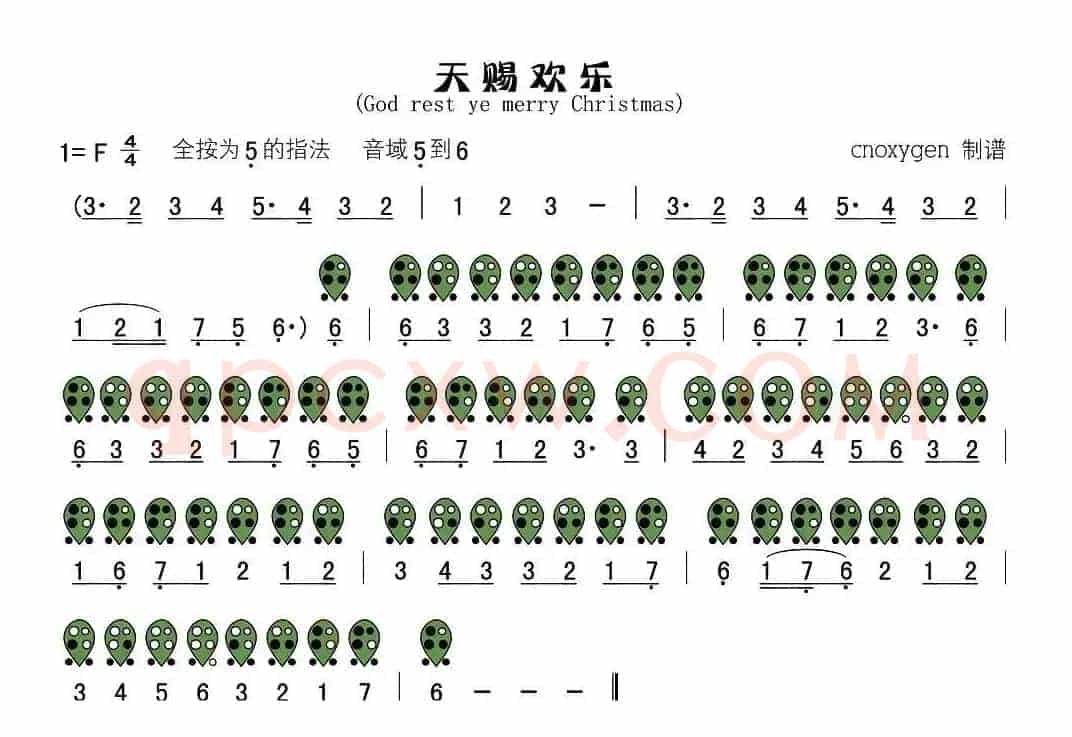 天赐欢乐（God rest ye merry Christmas）（六孔陶笛谱）