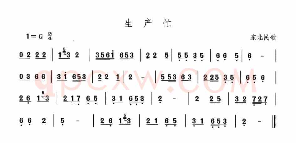中国民族民间舞曲选（一)东北秧歌：生产）