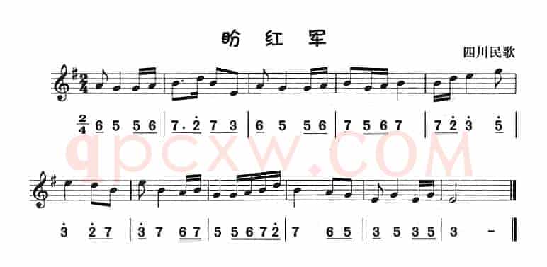 盼红军（八孔竖笛线简谱对照版）
