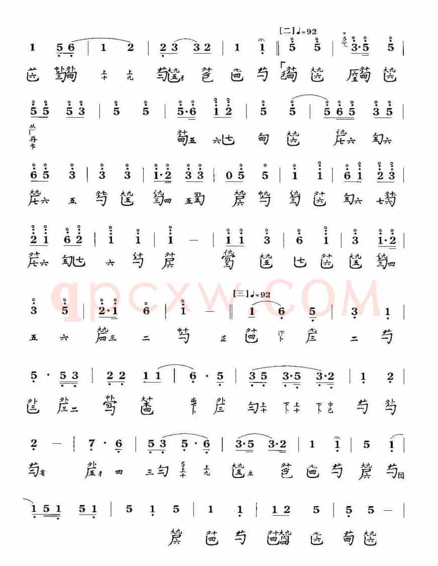 天风环佩(古琴谱、简谱+减字谱)