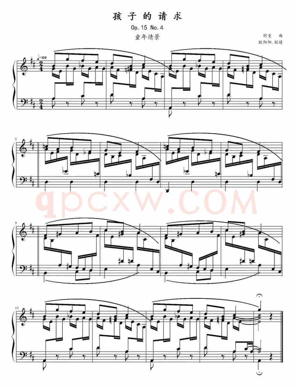 孩子的请求（舒曼Op.15No.4）