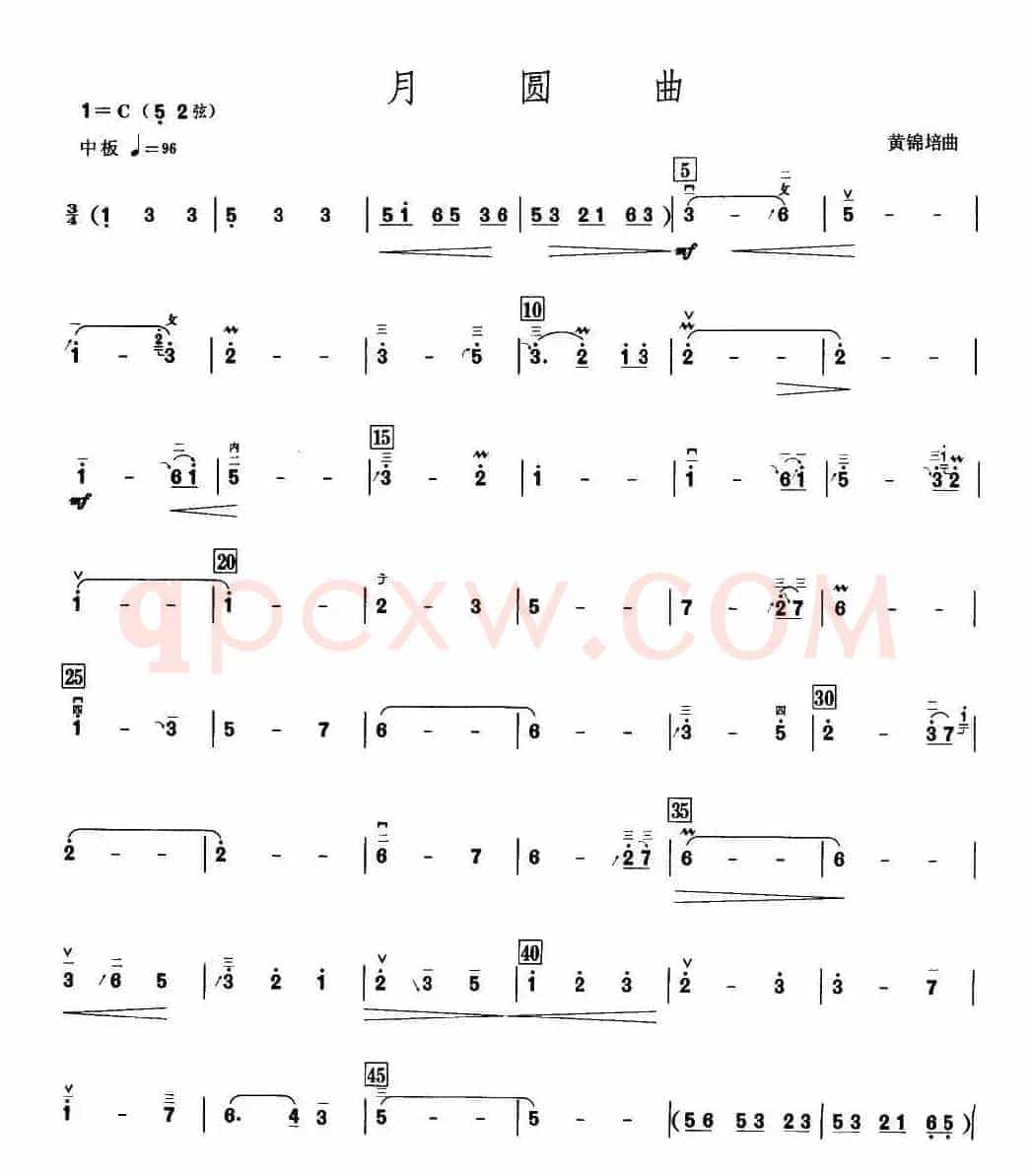 月圆曲（高胡）