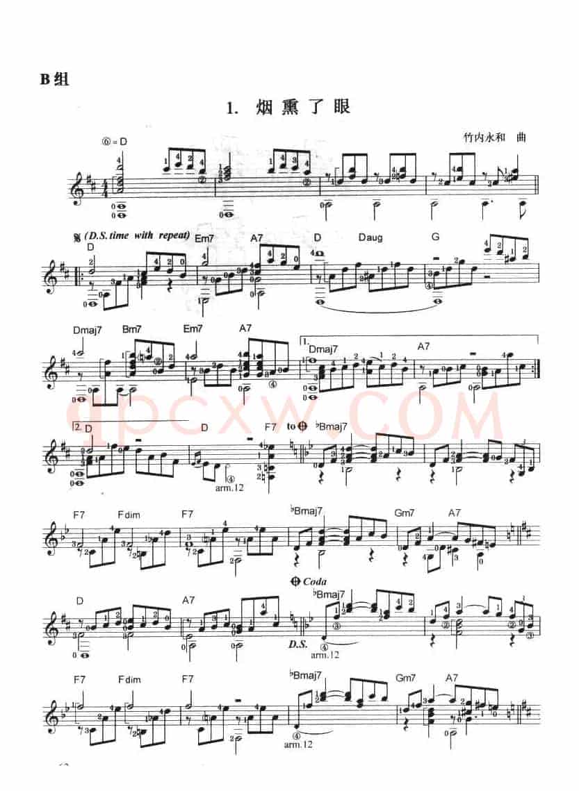 古典吉他考级五级外国乐曲B组（4首）