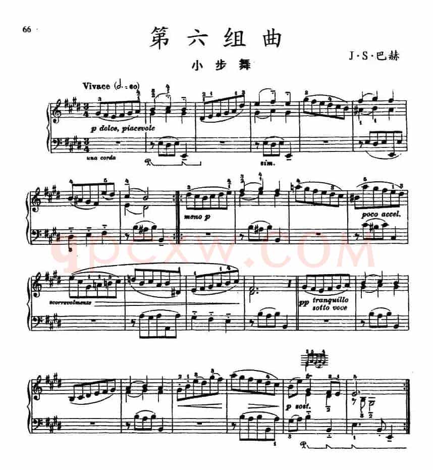 第六组曲：F大调·小步舞