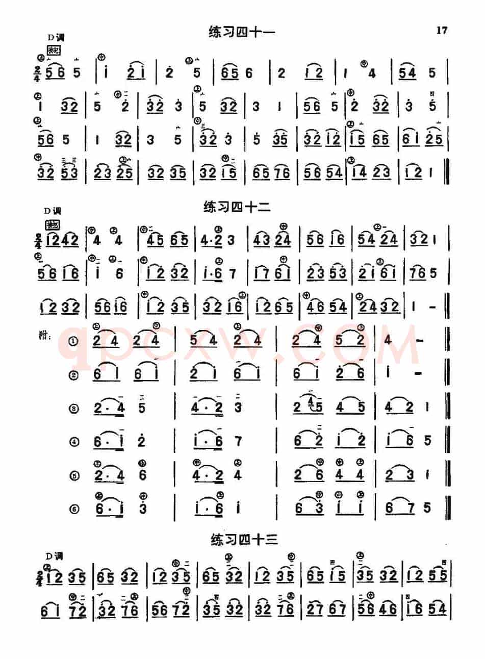 二胡练习曲47首（23—47）