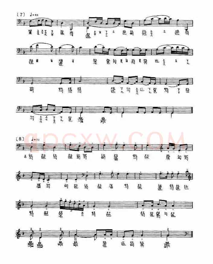渔歌（查阜西演奏版、古琴谱）