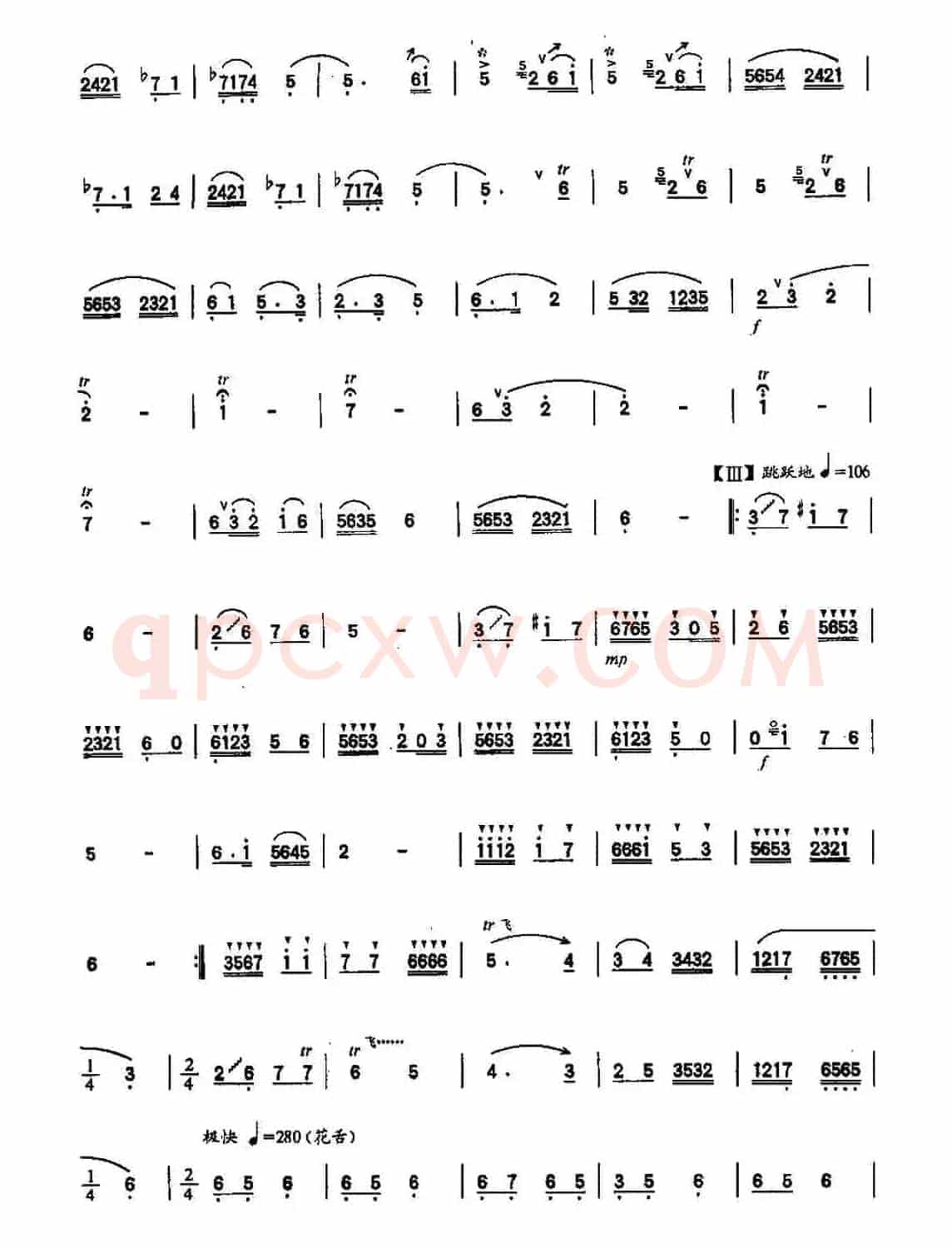 早晨(4个版本)