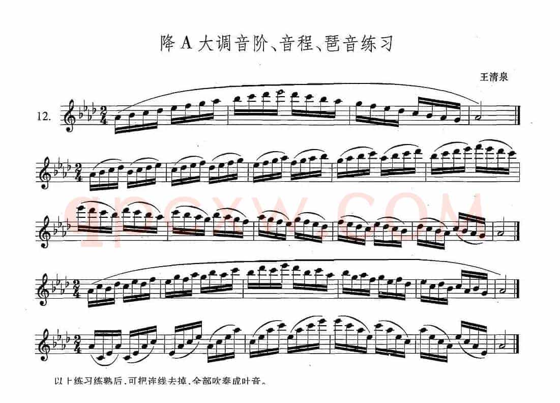 萨克斯练习曲合集（4—12）降A大调音阶，音程，琶音练习
