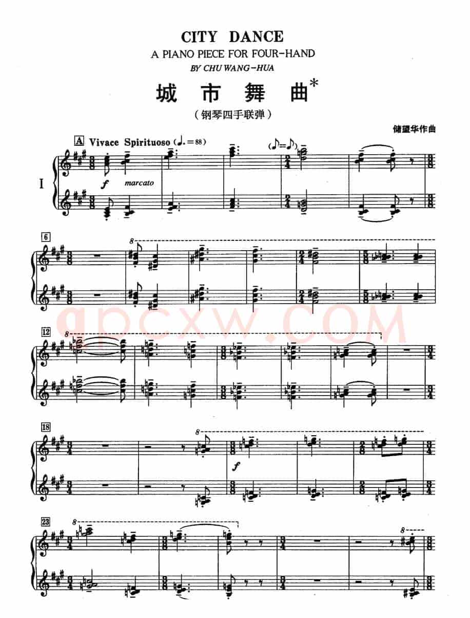 城市舞曲（四手联弹）
