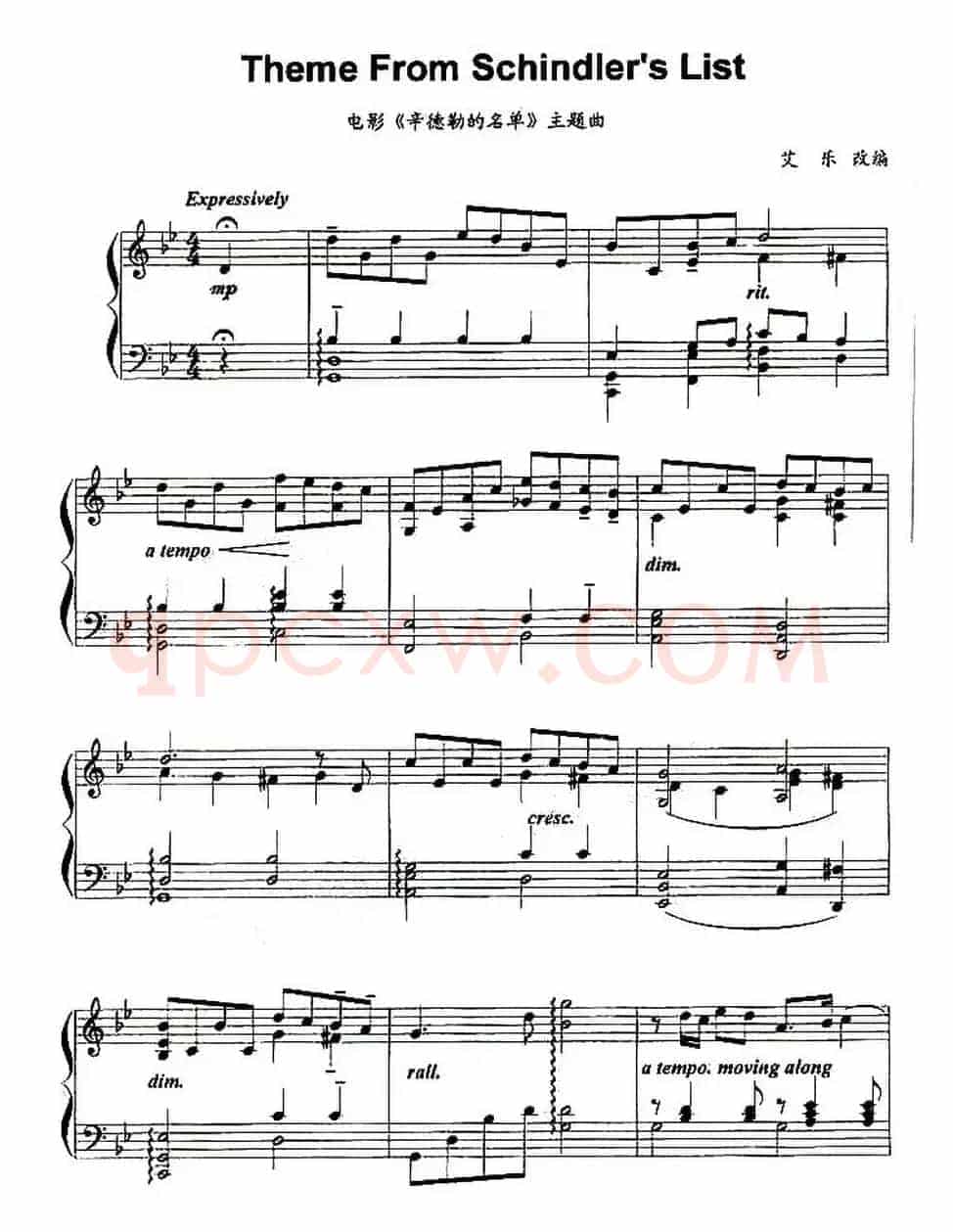 Theme From Schindler's List（电影《辛德勒名单》主题曲）