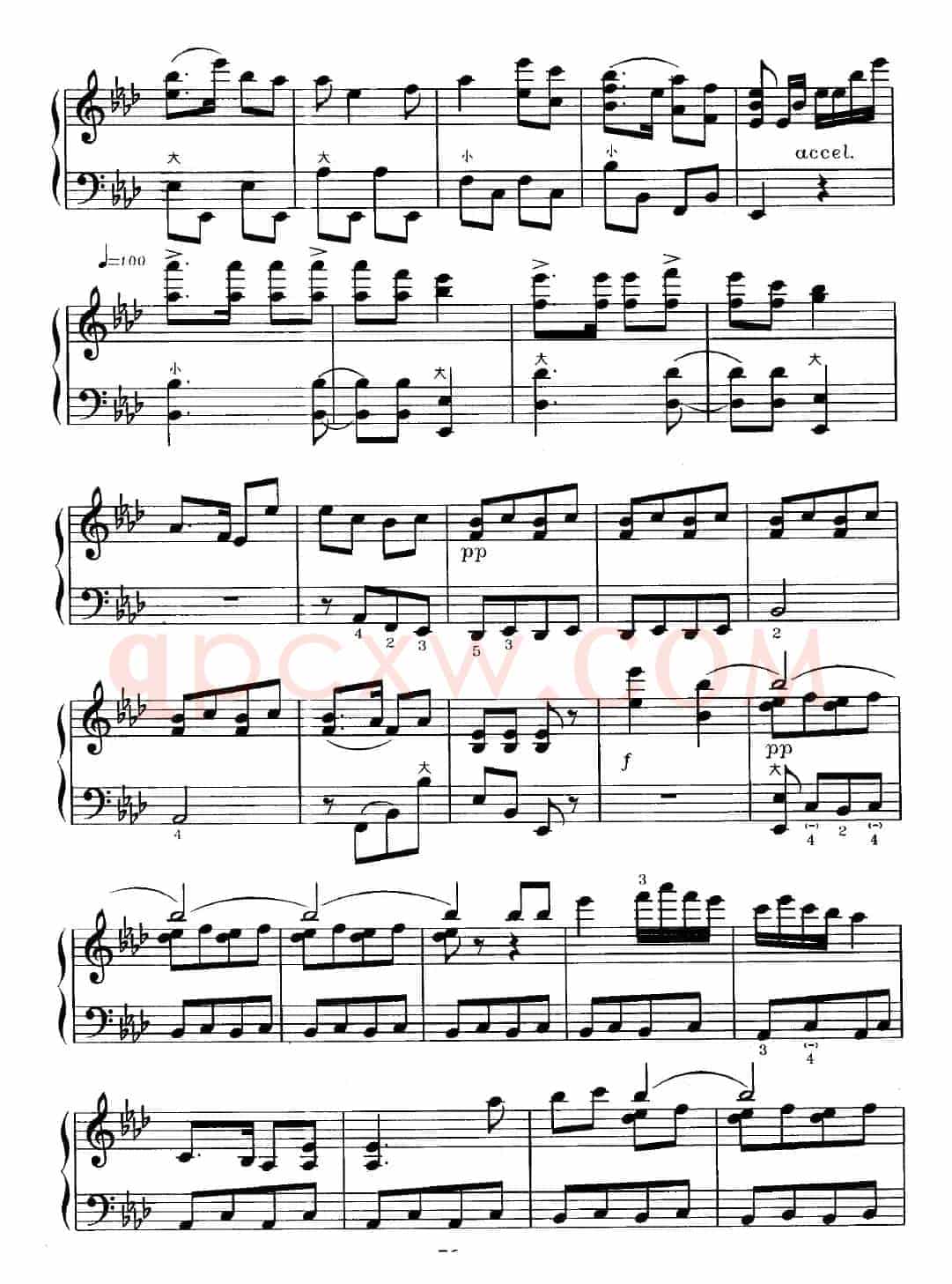 翻身道情（杜宁改编版）