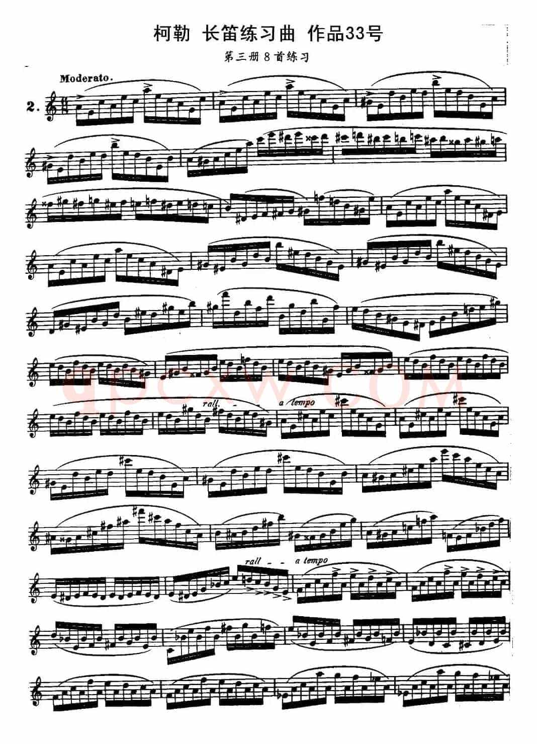 柯勒长笛练习曲作品33号（第三册）（2）