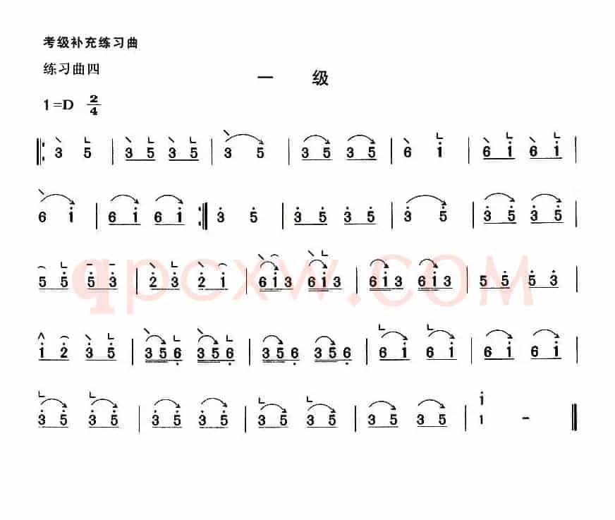 考级补充练习曲（一级）