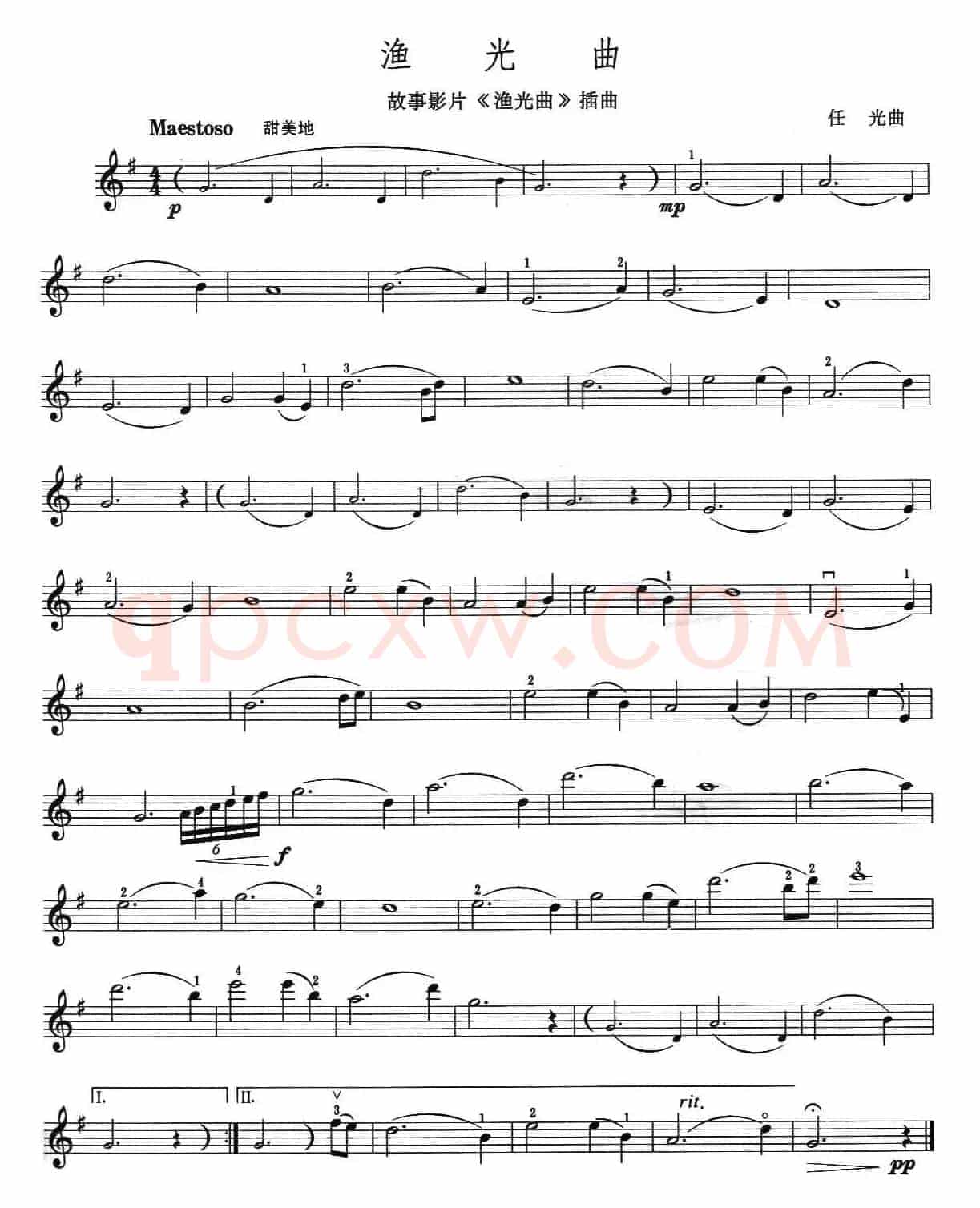 渔光曲