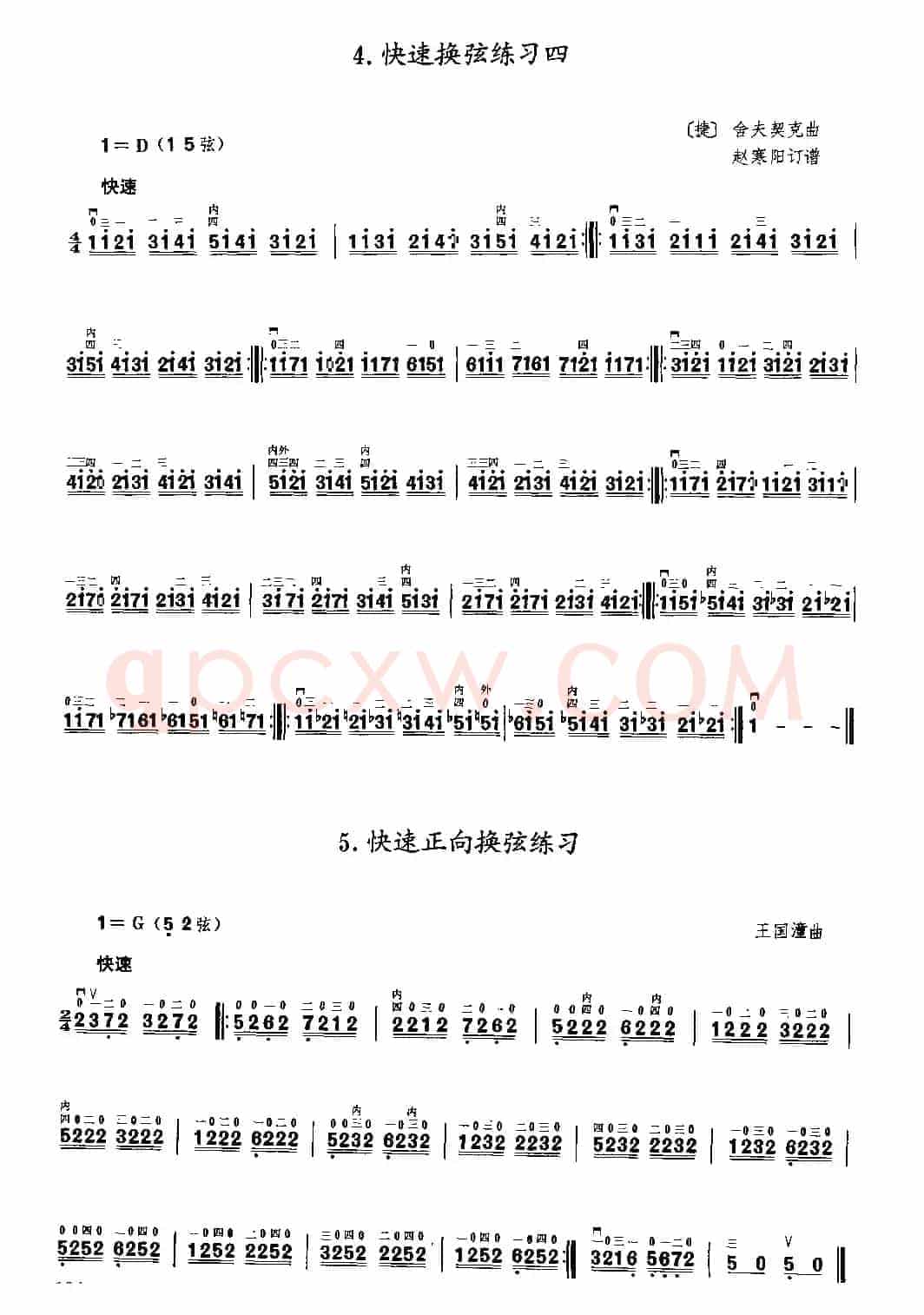 二胡微型练习曲