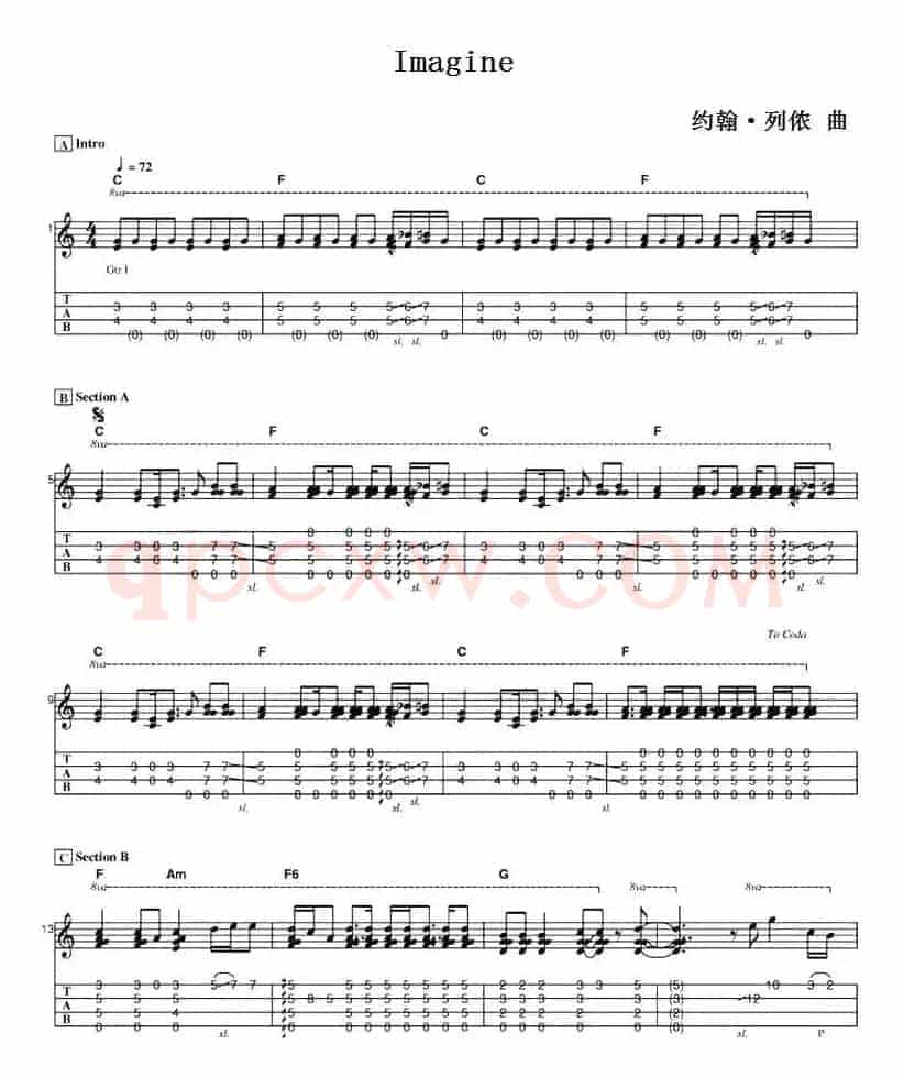 Imagine（尤克里里指弹谱）