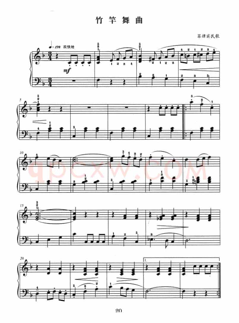竹竿舞曲（菲律宾民歌、杜亚雄编配版）