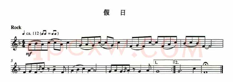 假日
