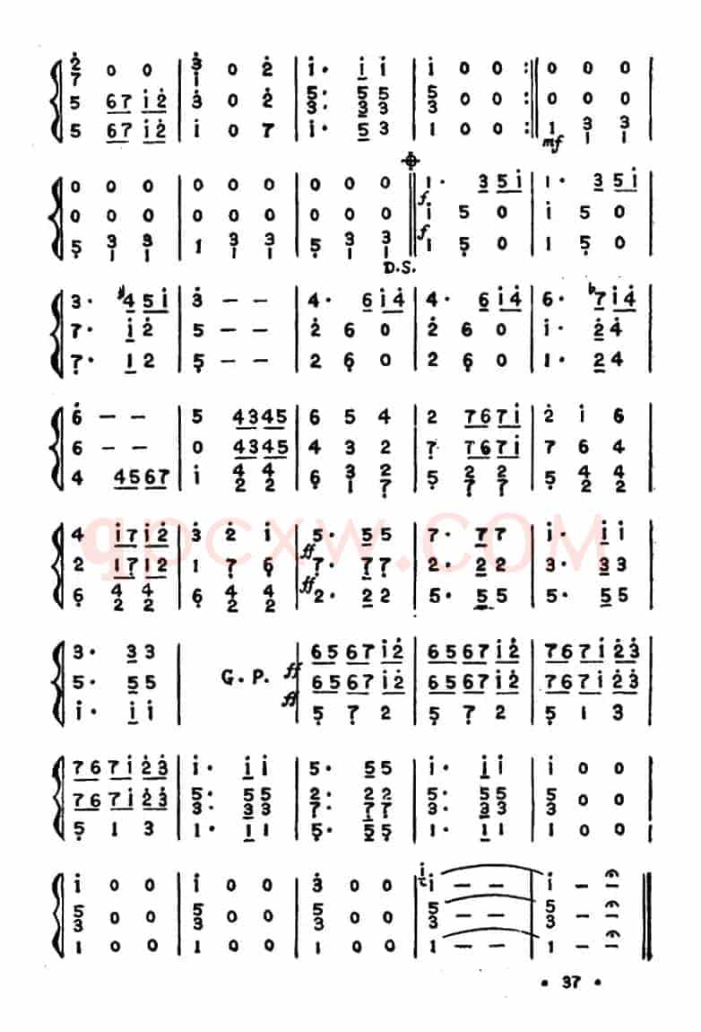 晚会圆舞曲（三重奏）