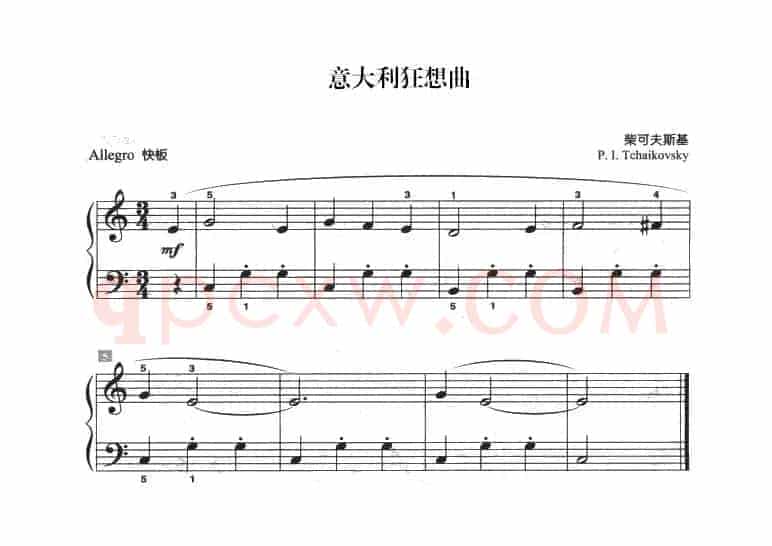 意大利狂想曲（儿童古典钢琴小品）