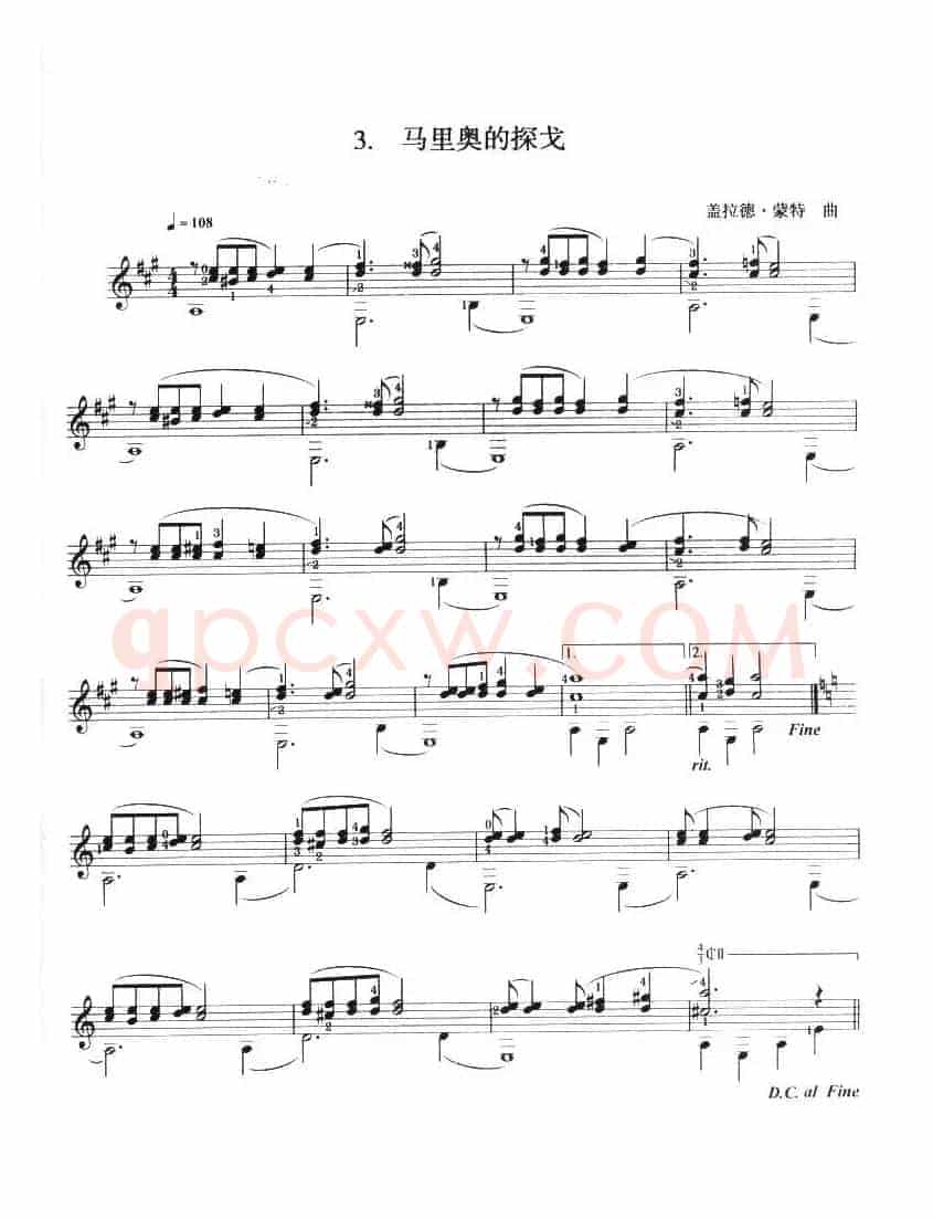古典吉他考级二级外国乐曲C组（4首）