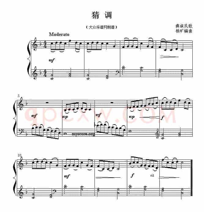 猜调（4个版本）