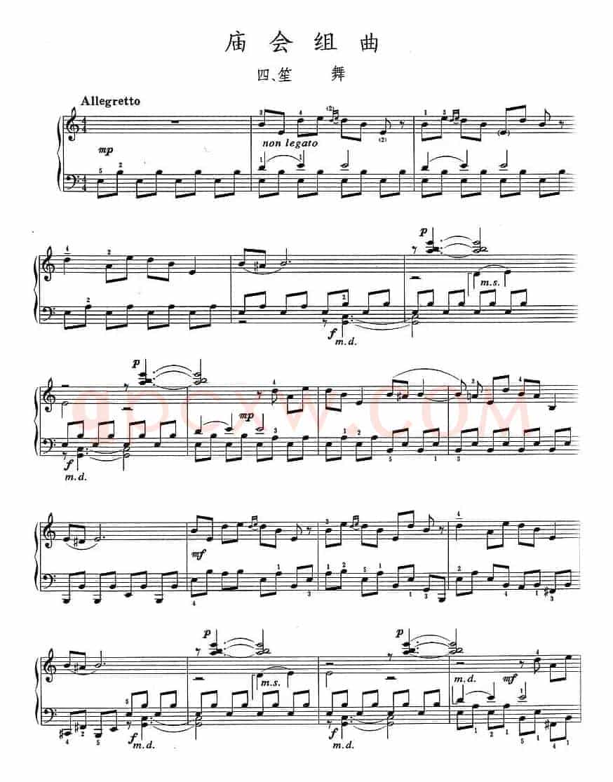 庙会组曲：四、笙舞