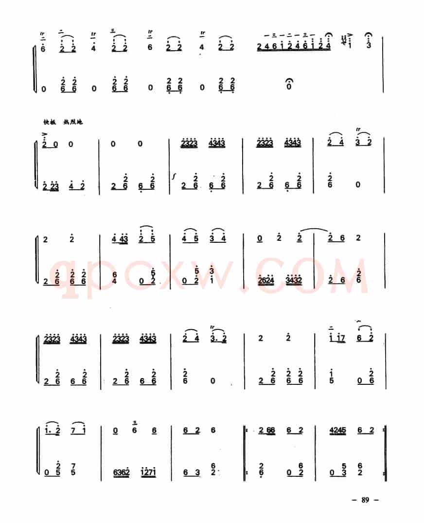边塞印象（二胡+扬琴）