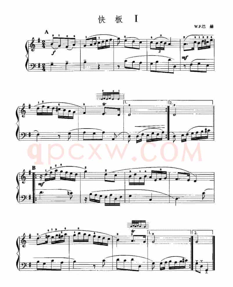 快板曲