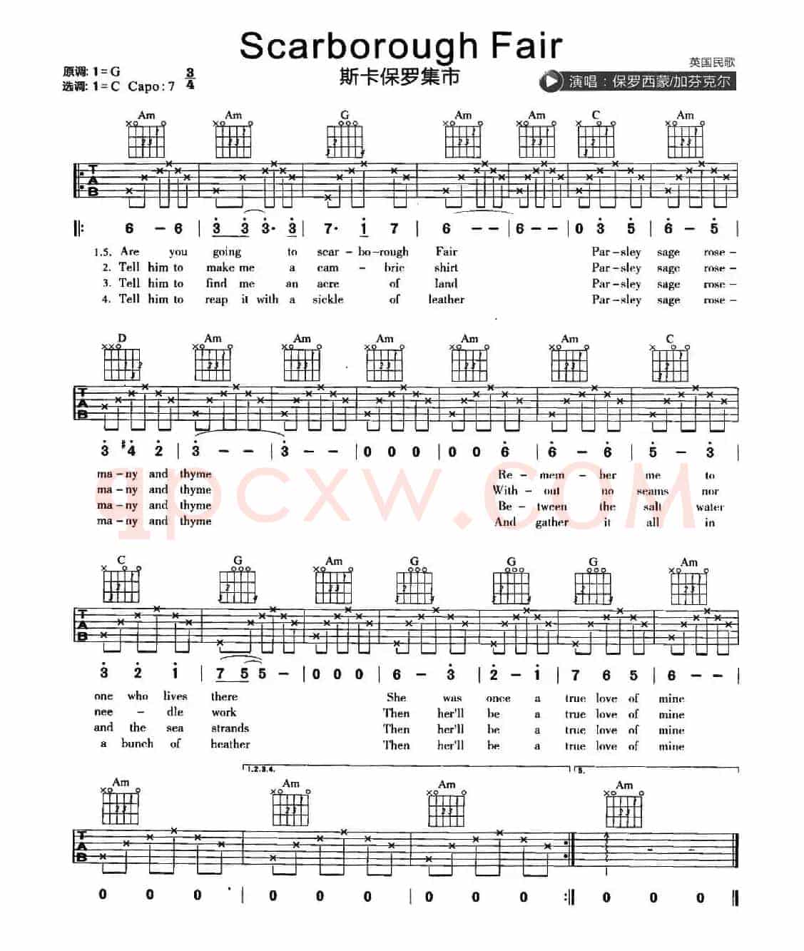 Scarborough Fair（斯卡伯罗集市）