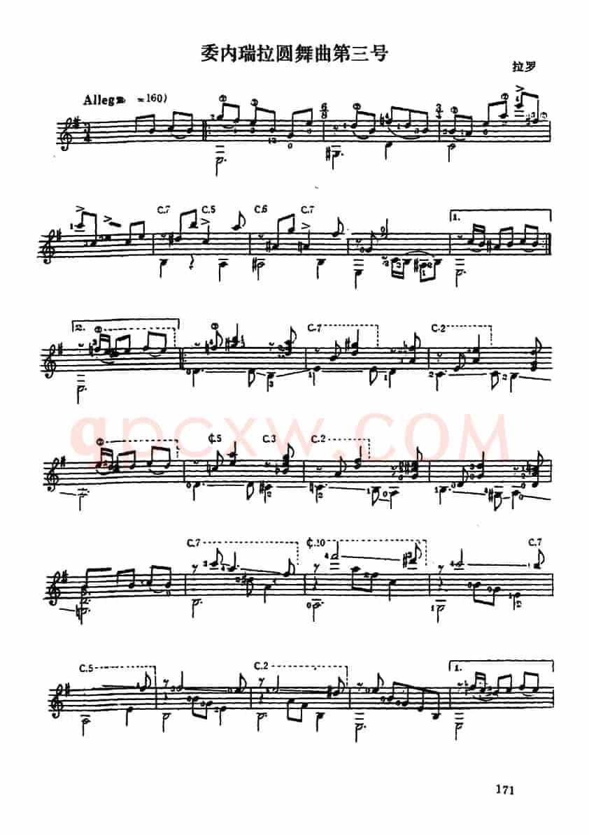 委内瑞拉舞曲3号（古典吉它）