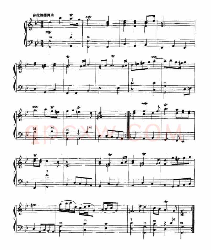 组曲