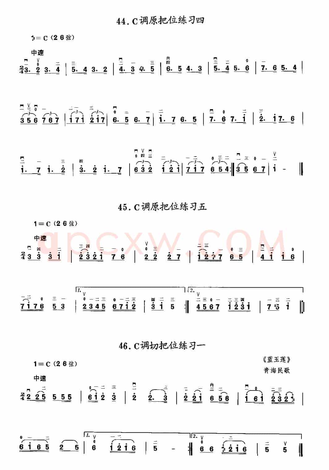 二胡微型练习曲