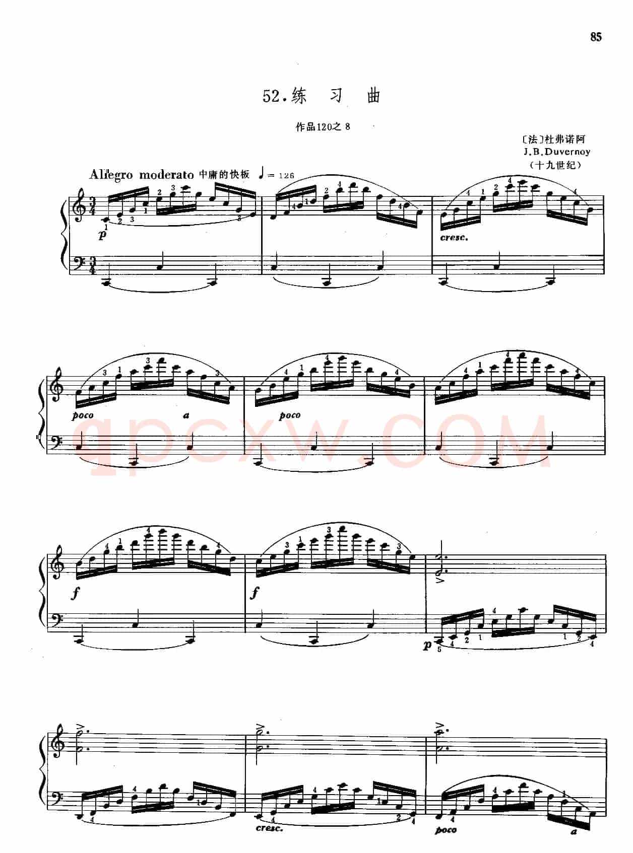 练习曲Op.120 No.8
