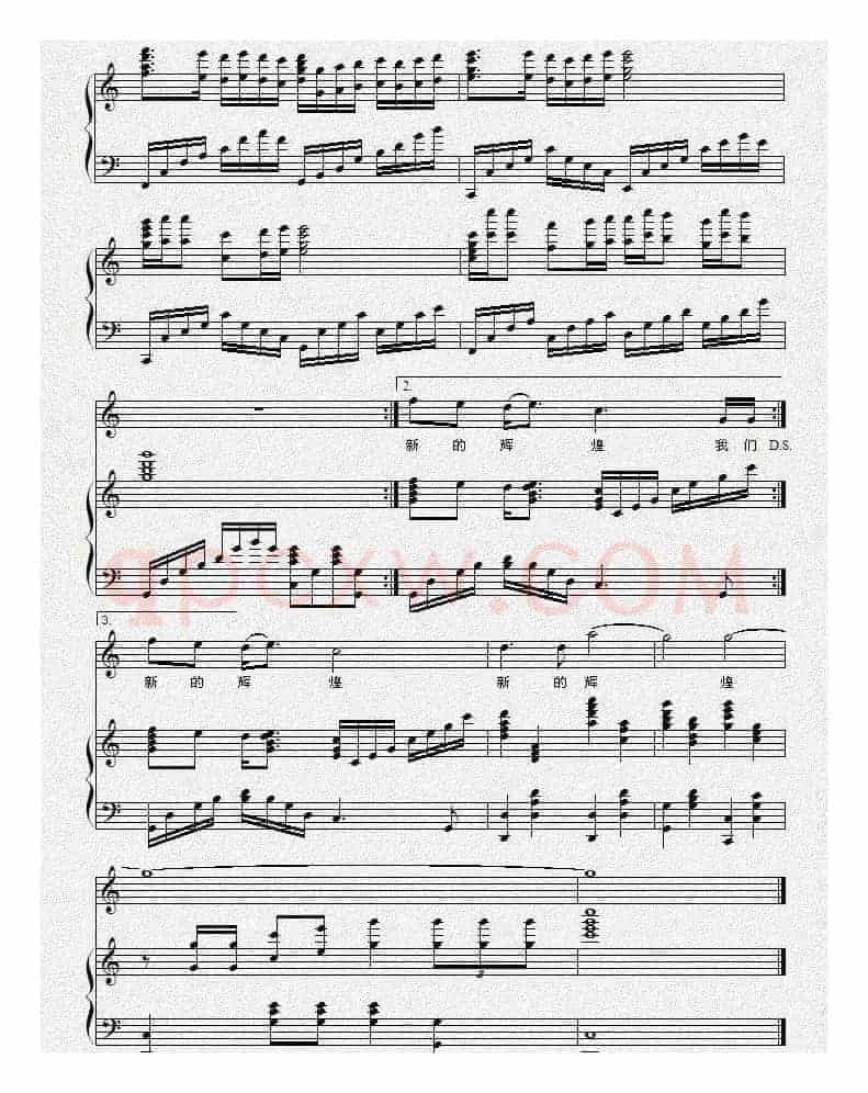 祖国颂(真理的儿子 词曲)