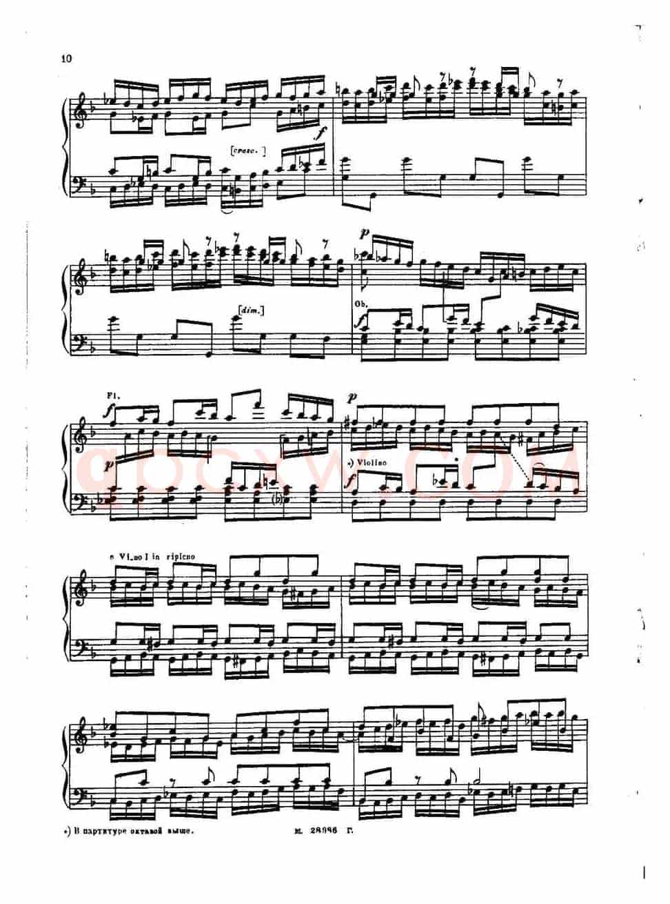 Brenburg Concerto No·2 in F Maj BWV·1047（F大调第二勃兰登堡协奏曲 ·Ⅰ）