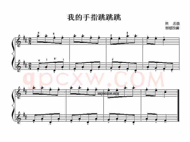 我的手指跳跳跳（儿童钢琴小曲）