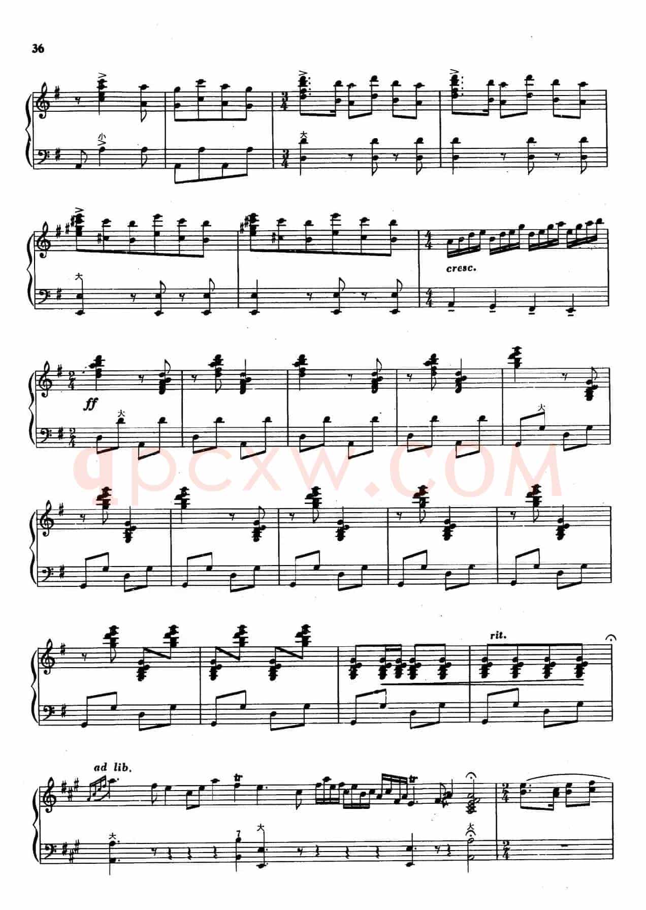 杨柳青（杨文涛改编版）
