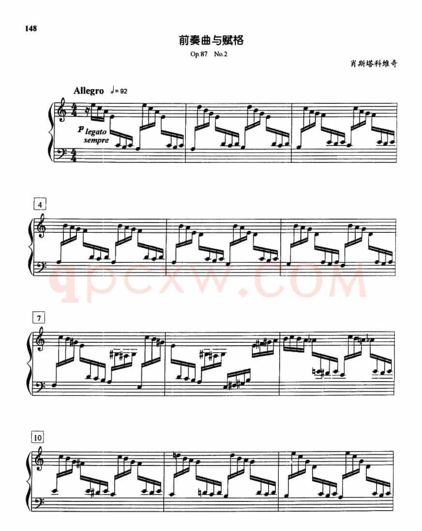 前奏曲与赋格（Op.87.No.2）