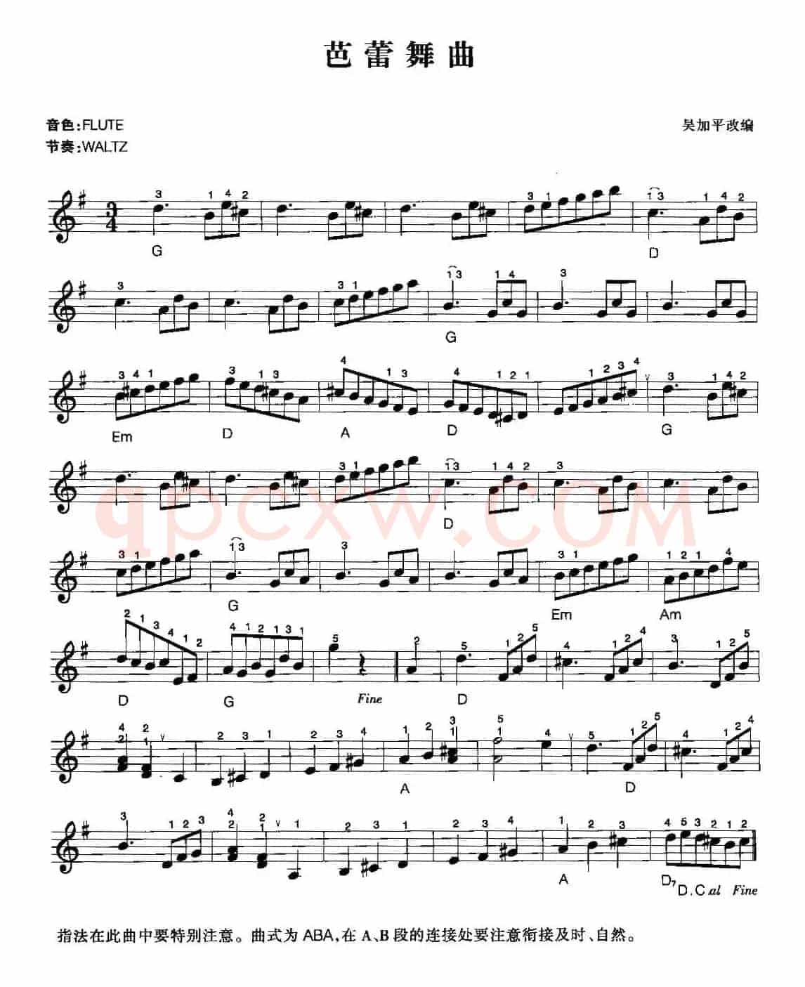 芭蕾舞曲