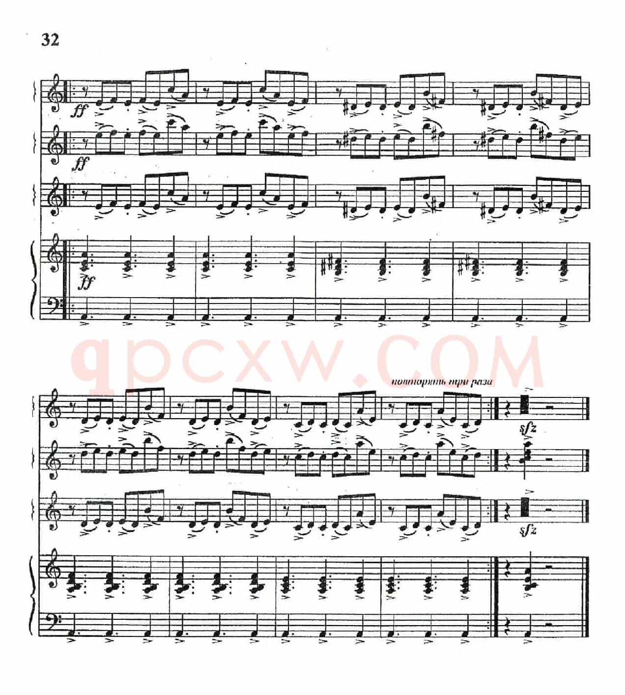 Libertango（自由探戈）（四重奏、俄罗斯原版谱）