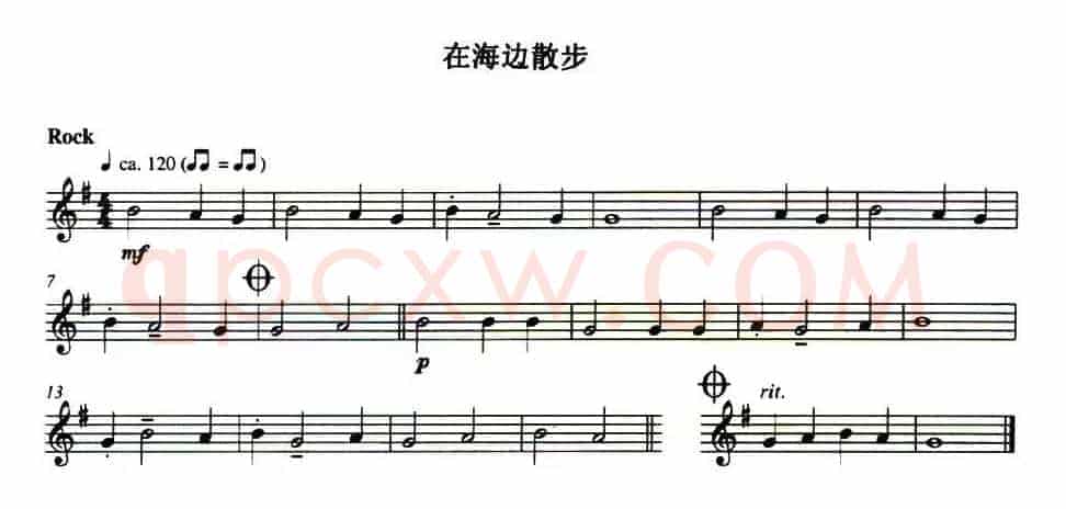 在海边散步